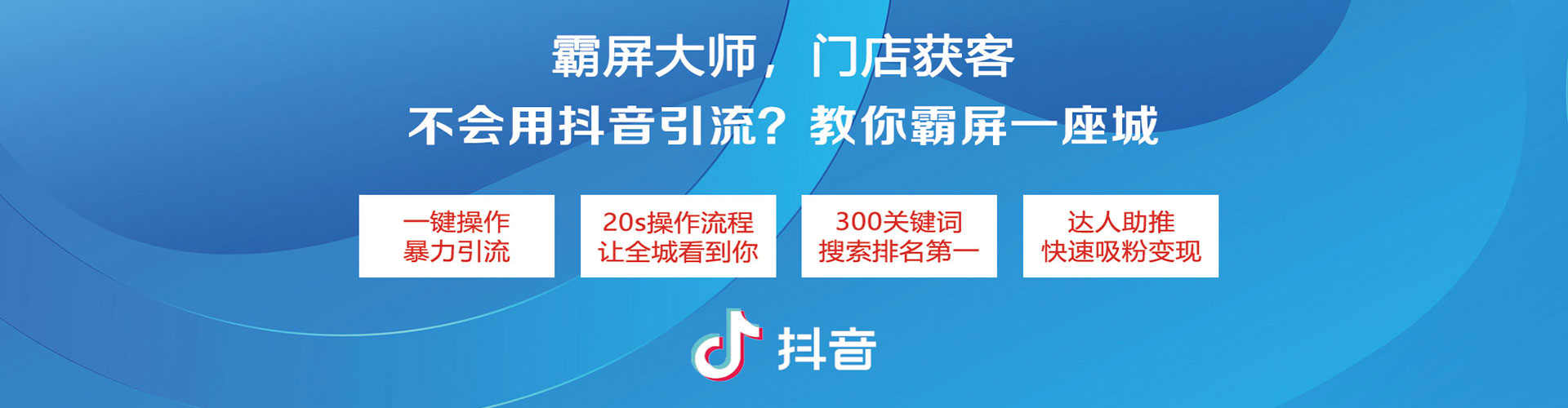 丹江口百度开户返点