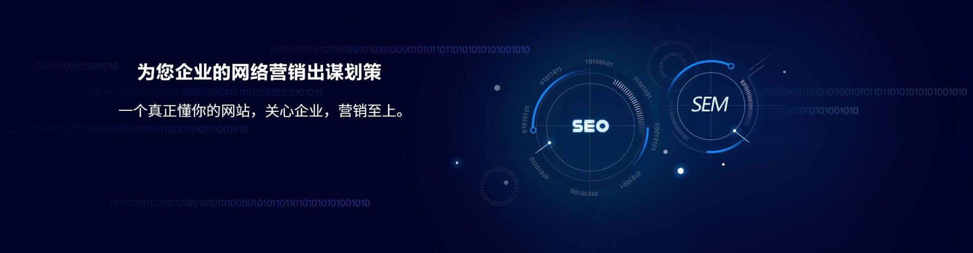 丹江口sem开户
