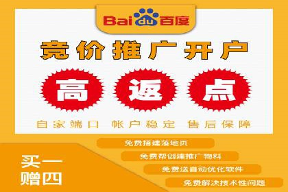 某企业SEM竞价员如何提升广告效果