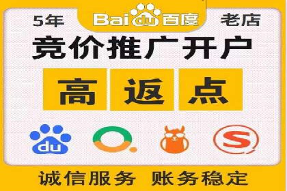 初探SEM竞价培训：从零开始学习投放技巧